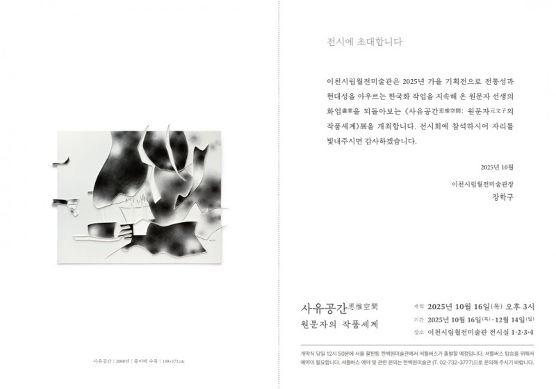 80da76aa219a8f6b2f46f86a06caad1c_1760060