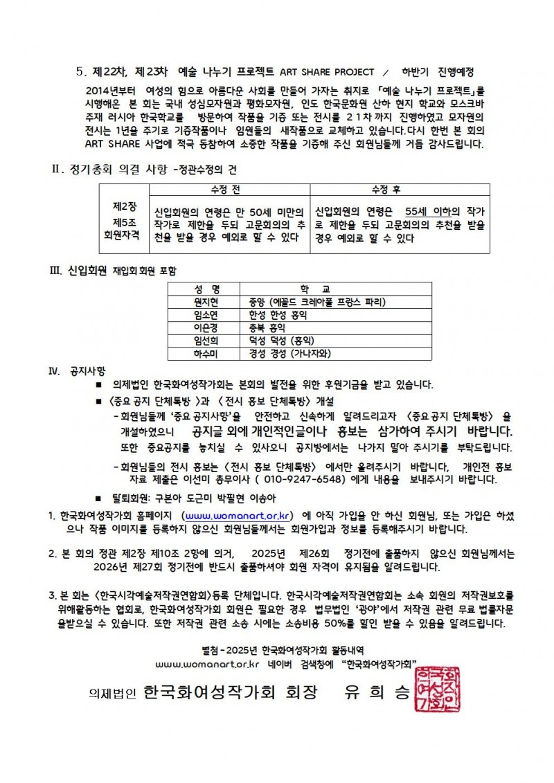 00744ac32f44b480a7e2cd844e304f9f_1772939