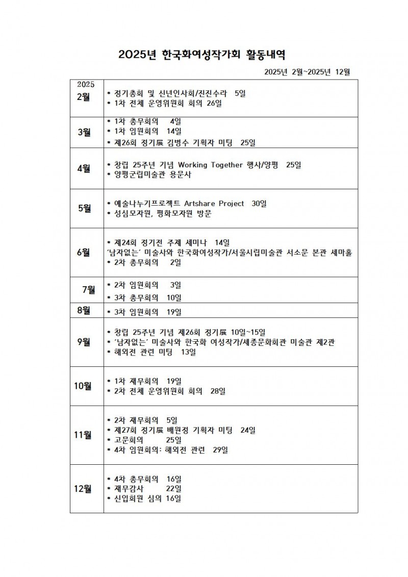 00744ac32f44b480a7e2cd844e304f9f_1772939